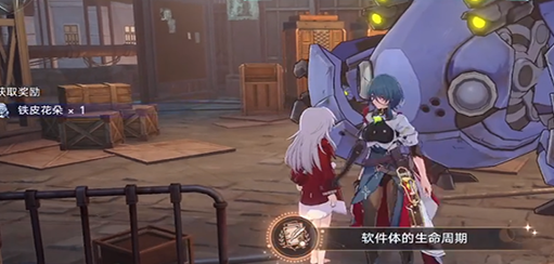 How to use Iron Skin Flower in Honkai Impact 3rd Railway - Introduction to Iron Skin Flower Usage