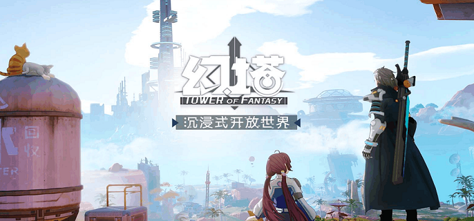 幻塔浮光絮语扭蛋机奖励详解-幻塔浮光絮语扭蛋机活动介绍 幻塔浮光絮语扭蛋机奖励详解-幻塔浮光絮语扭蛋机活动介绍