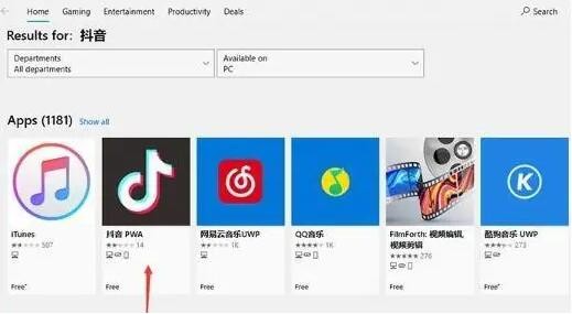 win11正式版如何安装apk文件-win11正式版安装apk文件的操作方法