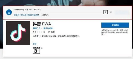 win11正式版如何安装apk文件-win11正式版安装apk文件的操作方法