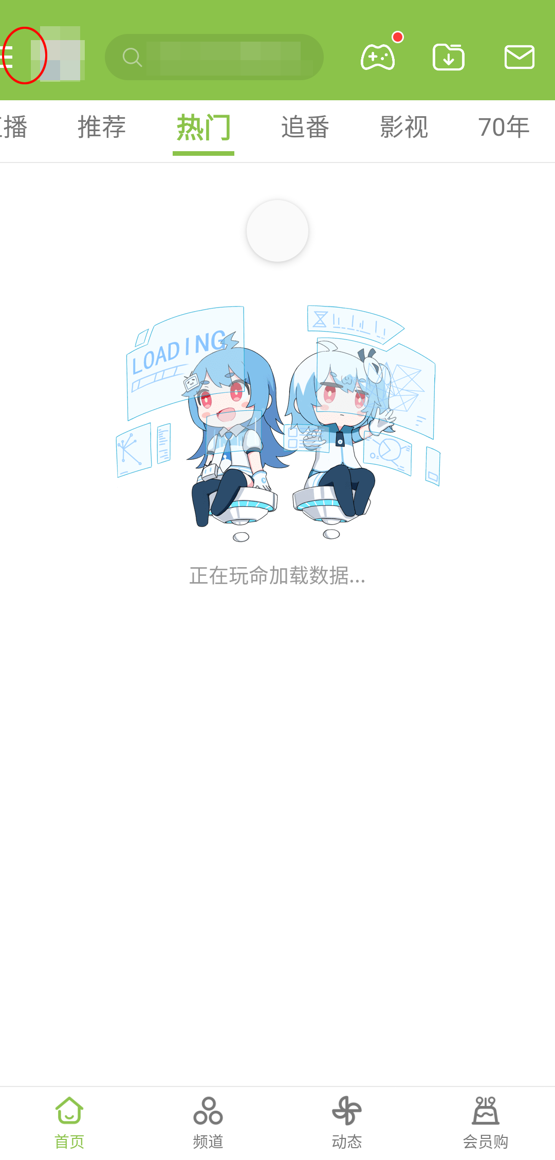 bilibili缓存下载目录在哪_哔哩哔哩如何自定义设置下载目录