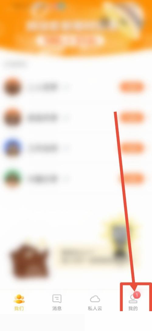 How to change personalized skin in Cookie Cloud Drive - Instructions for changing personalized skin in Cookie Cloud Drive