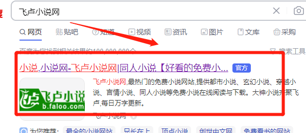 如何在飞卢小说网写小说-飞卢写小说流程 如何在飞卢小说网写小说-飞卢写小说流程