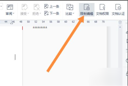 Wps打不了字哪些原因-Wps打不了字解决方法