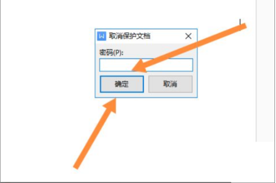 Wps打不了字哪些原因-Wps打不了字解决方法