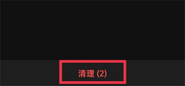 微信朋友圈如何删除分组标签-微信朋友圈删除分组标签的方法分享