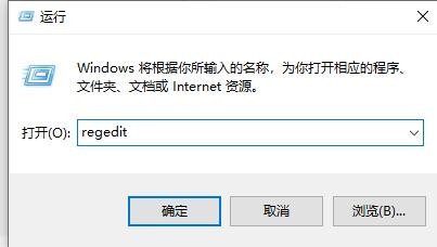 Win11右键无法刷新如何-Win11右键不能刷新的解决方法