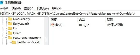 Win11右键无法刷新如何-Win11右键不能刷新的解决方法