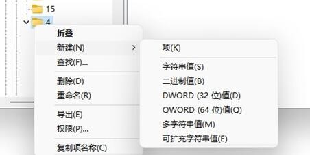 Win11右键无法刷新如何-Win11右键不能刷新的解决方法