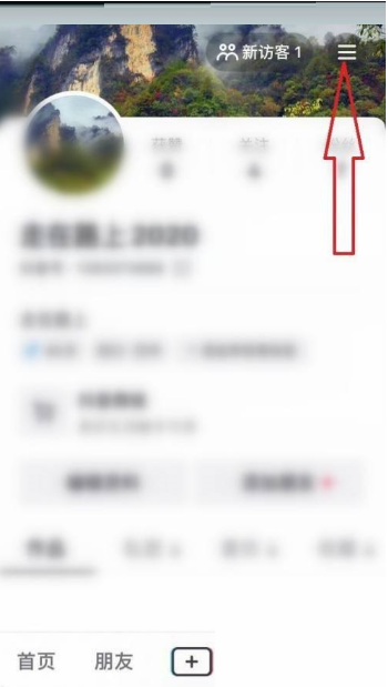 抖音如何查看自己的零钱数-抖音查看自己的零钱数的流程介绍