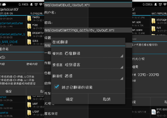 文件管理软件哪个好-免费的文件管理系统推荐