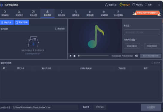 音频剪辑的软件哪个好用-免费的音频视频剪辑软件推荐