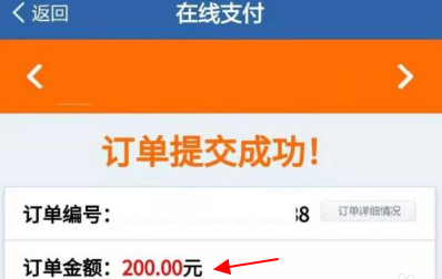 交管12123扣分如何处理-交管12123扣分处理流程介绍
