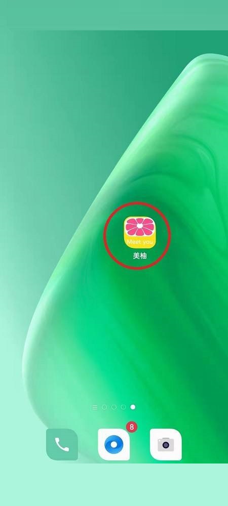 美柚如何加圈子-美柚APP加入圈子方法介绍