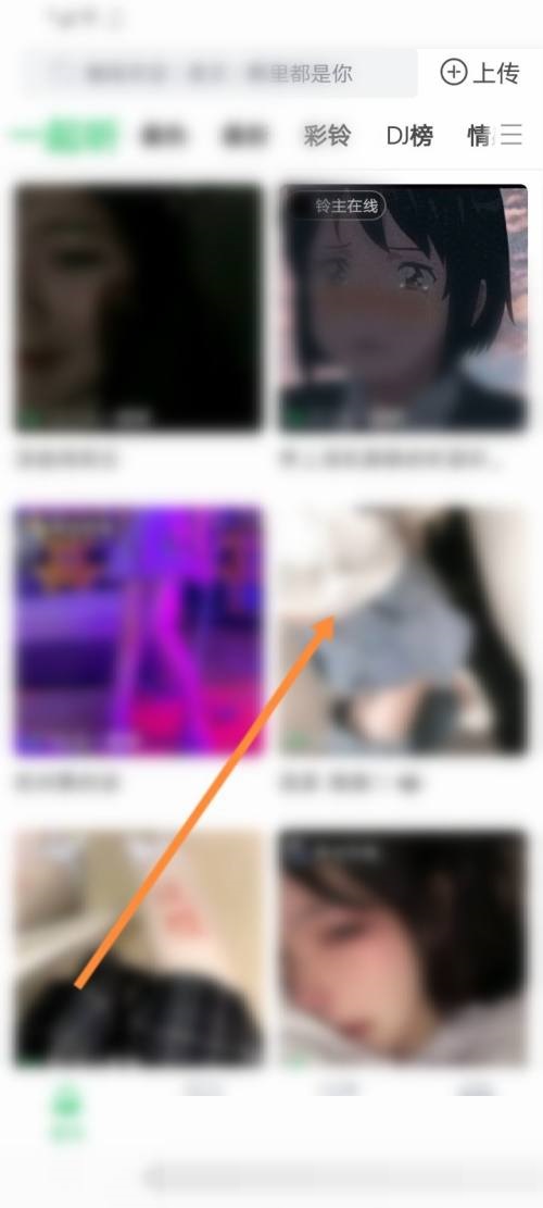 铃声多多如何和好友一起听歌-铃声多多一起听歌操作介绍