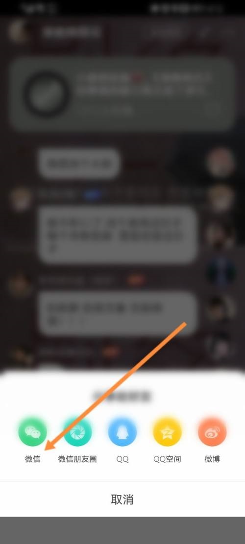 铃声多多如何和好友一起听歌-铃声多多一起听歌操作介绍