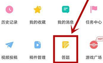 韩剧tv在什么地方答题-韩剧tv答题操作