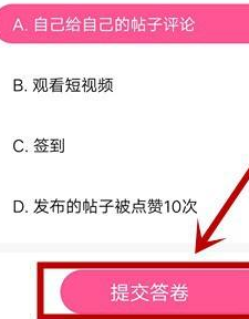 韩剧tv在什么地方答题-韩剧tv答题操作