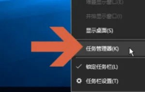 win10如何查看内存使用情况-win10内存使用情况查看方法