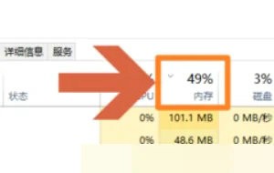 win10如何查看内存使用情况-win10内存使用情况查看方法