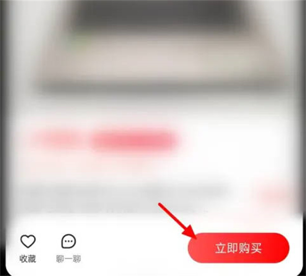 转转怎么将付款分期付款-转转付款分期付款方法说明
