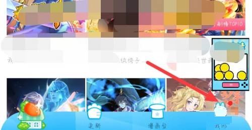 漫画台如何更改漫画缓存质量？漫画台更改漫画缓存质量教程