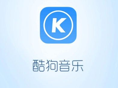 酷狗音乐Al帮你唱如何制作- 酷狗音乐Al帮你唱制作方法分享
