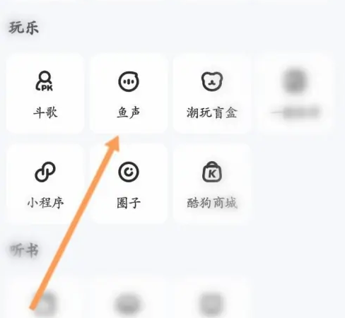 酷狗音乐Al帮你唱如何制作- 酷狗音乐Al帮你唱制作方法分享