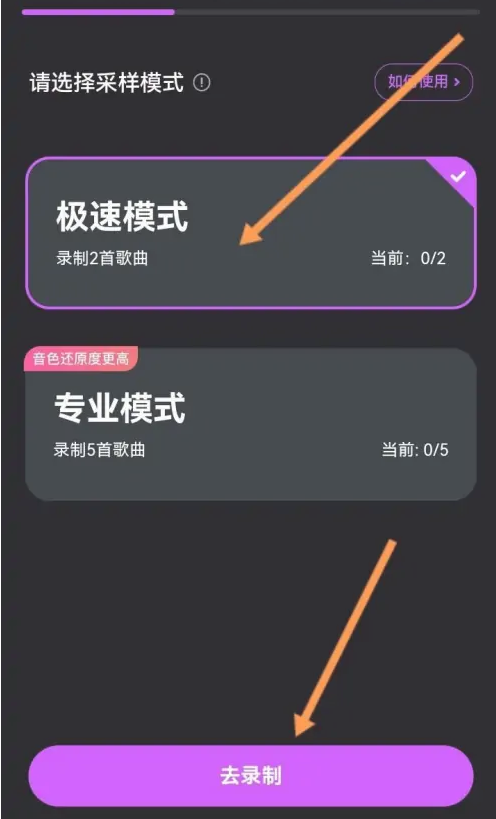 酷狗音乐Al帮你唱如何制作- 酷狗音乐Al帮你唱制作方法分享