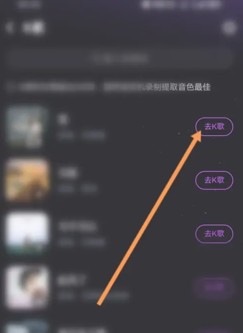 酷狗音乐Al帮你唱如何制作- 酷狗音乐Al帮你唱制作方法分享