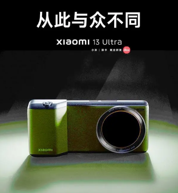 小米13Ultra拍摄手柄价格多少-小米13Ultra拍照手柄长什么样