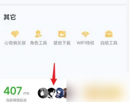王者营地观战方法介绍-王者营地如何观战