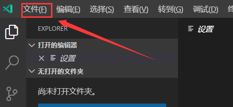 vscode如何开启文件断点-vscode开启文件断点的方法教程