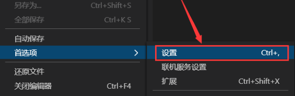 vscode如何开启文件断点-vscode开启文件断点的方法教程