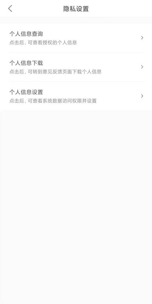 一甜相机如何设置系统访问权限-一甜相机设置系统访问权限方法分享