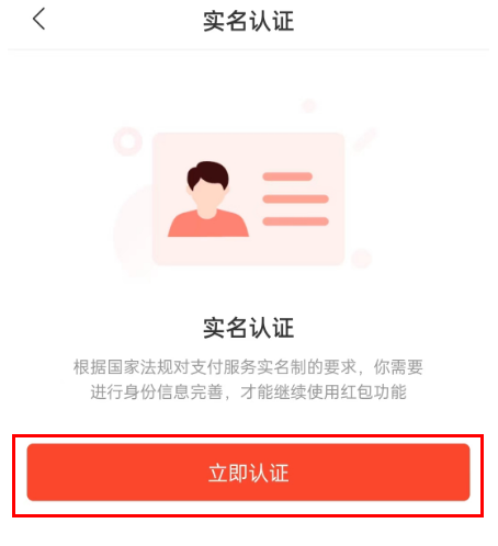 网易云音乐我的钱包在什么地方-网易云音乐钱包入口