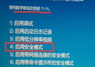 Win10输入开机密码却一直转圈圈如何-Win10输入开机密码却一直转圈圈解决办法