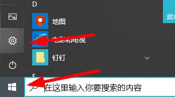 Win10输入开机密码却一直转圈圈如何-Win10输入开机密码却一直转圈圈解决办法