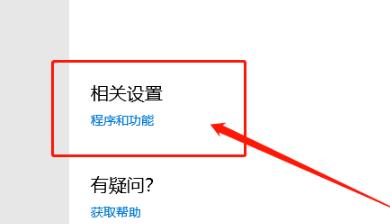 Win10输入开机密码却一直转圈圈如何-Win10输入开机密码却一直转圈圈解决办法