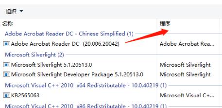 Win10输入开机密码却一直转圈圈如何-Win10输入开机密码却一直转圈圈解决办法