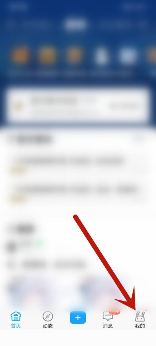 米游社如何查看最高输出？米游社查看最高输出教程