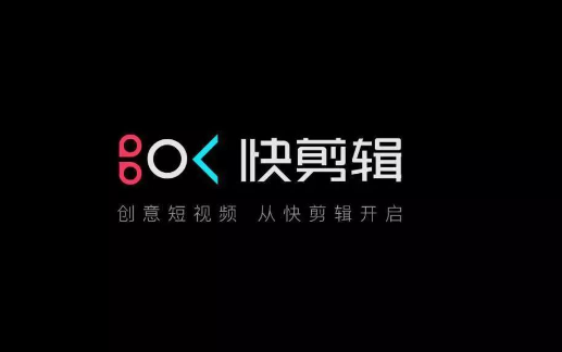 快剪辑去文字如何操作-快剪辑去文字步骤分享
