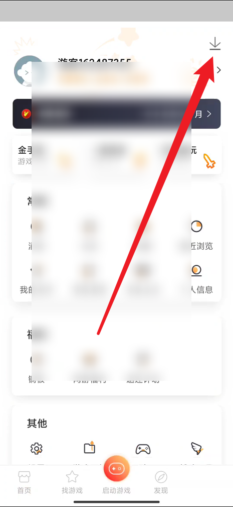 悟饭游戏厅如何安装插件包-悟饭游戏厅安装插件教程