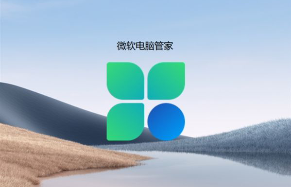 微软电脑管家如何扫描大文件-微软电脑管家扫描大文件操作方法