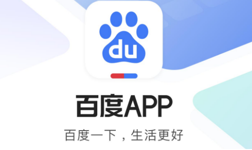 百度浏览器2023高考估分如何操作-百度浏览器2023高考估分操作说明