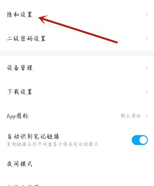 moo音乐热点推荐怎么打开-moo音乐APP显示热点推荐方法分享