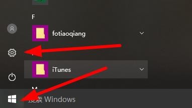 Win10开始菜单如何显示最近使用的项目-Win10开始菜单显示最近使用项目的方法