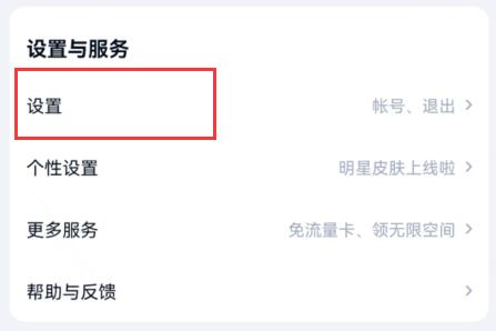 百度网盘如何进入隐藏空间-百度网盘打开私密空间步骤介绍 百度网盘如何进入隐藏空间-百度网盘打开私密空间步骤介绍