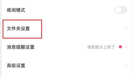 百度网盘如何进入隐藏空间-百度网盘打开私密空间步骤介绍 百度网盘如何进入隐藏空间-百度网盘打开私密空间步骤介绍