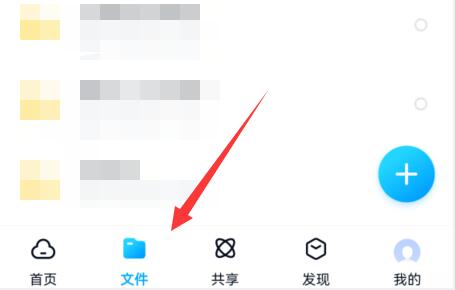 百度网盘如何进入隐藏空间-百度网盘打开私密空间步骤介绍 百度网盘如何进入隐藏空间-百度网盘打开私密空间步骤介绍